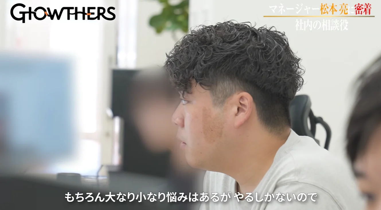 営業部を任されるということ