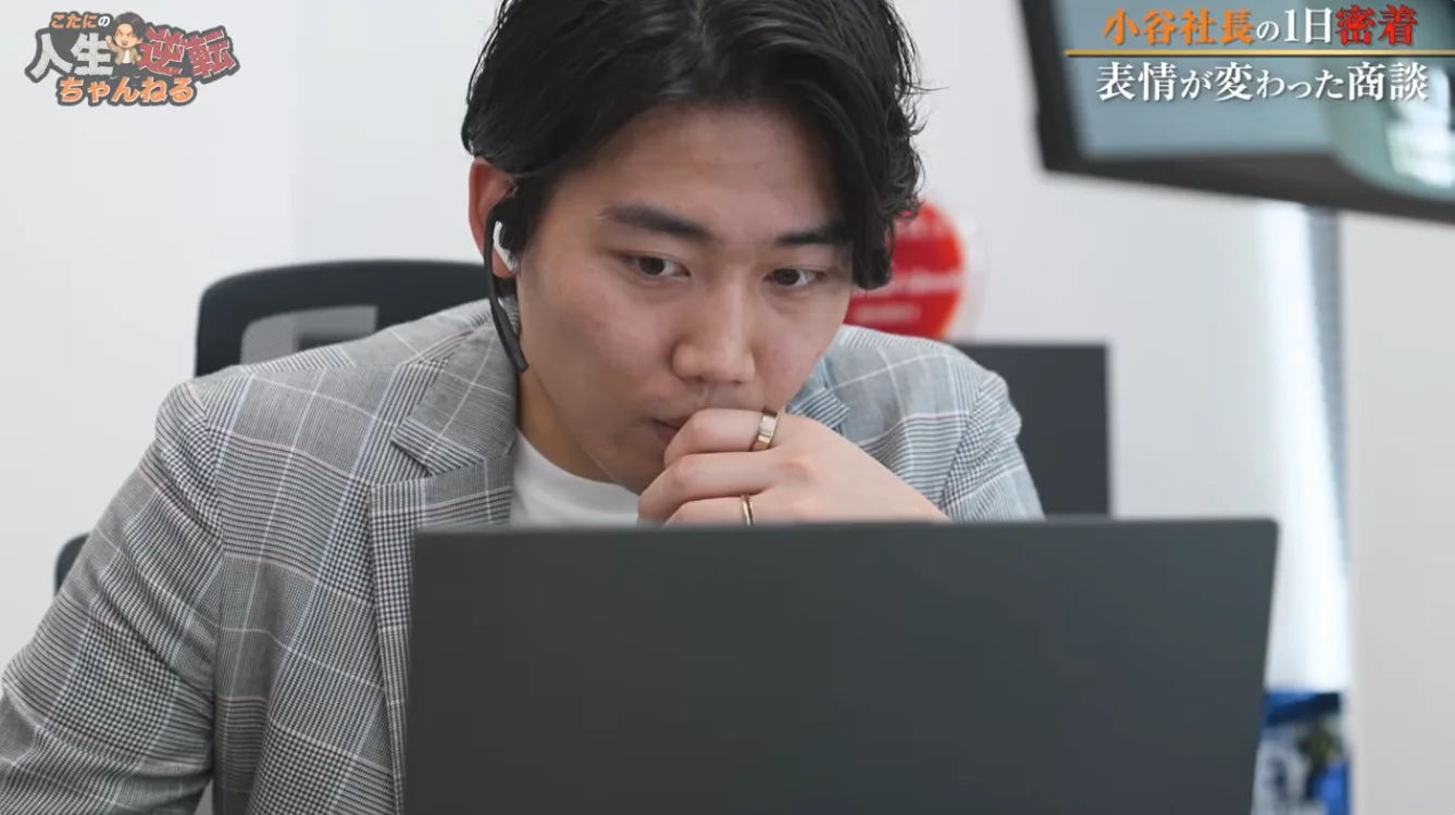 人材にかける想いを語る小谷