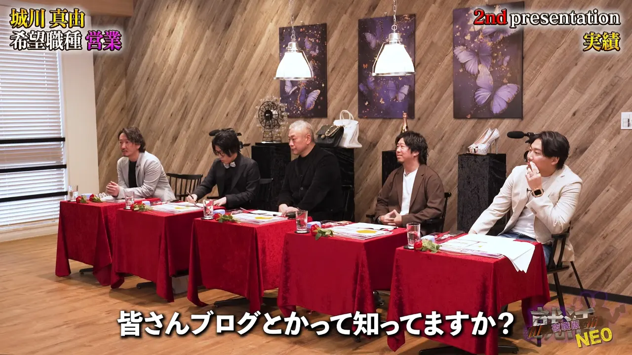 自身のブランディングの工夫を説明する城川さん