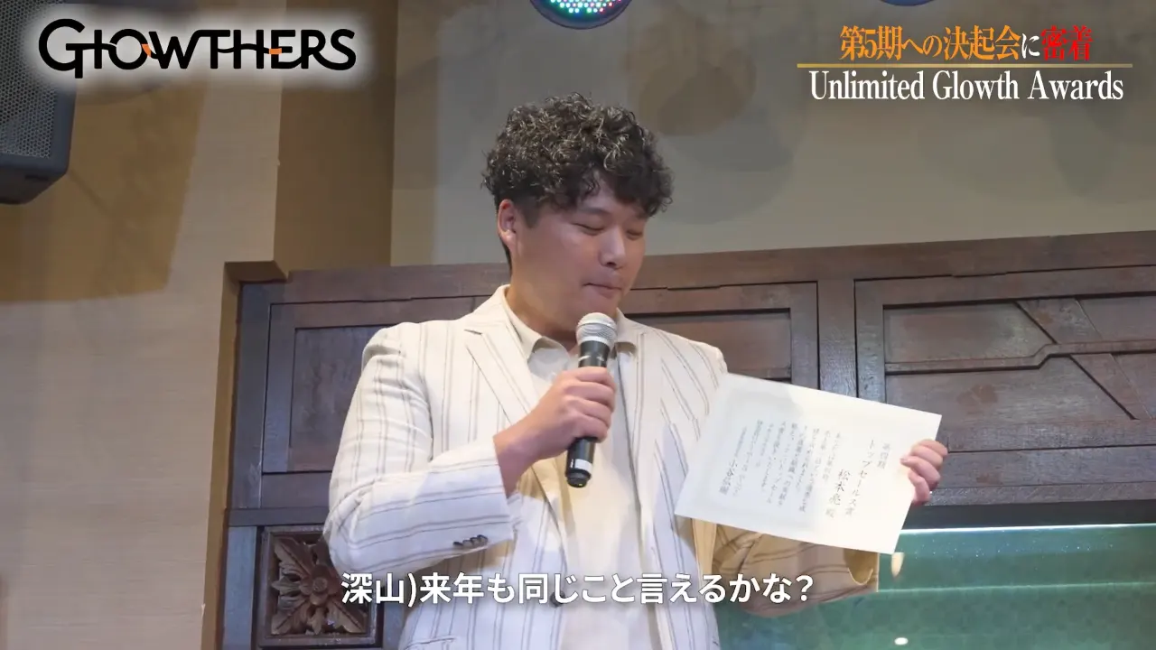 年間トップセールス賞を受け、メンバーに語りかける松本