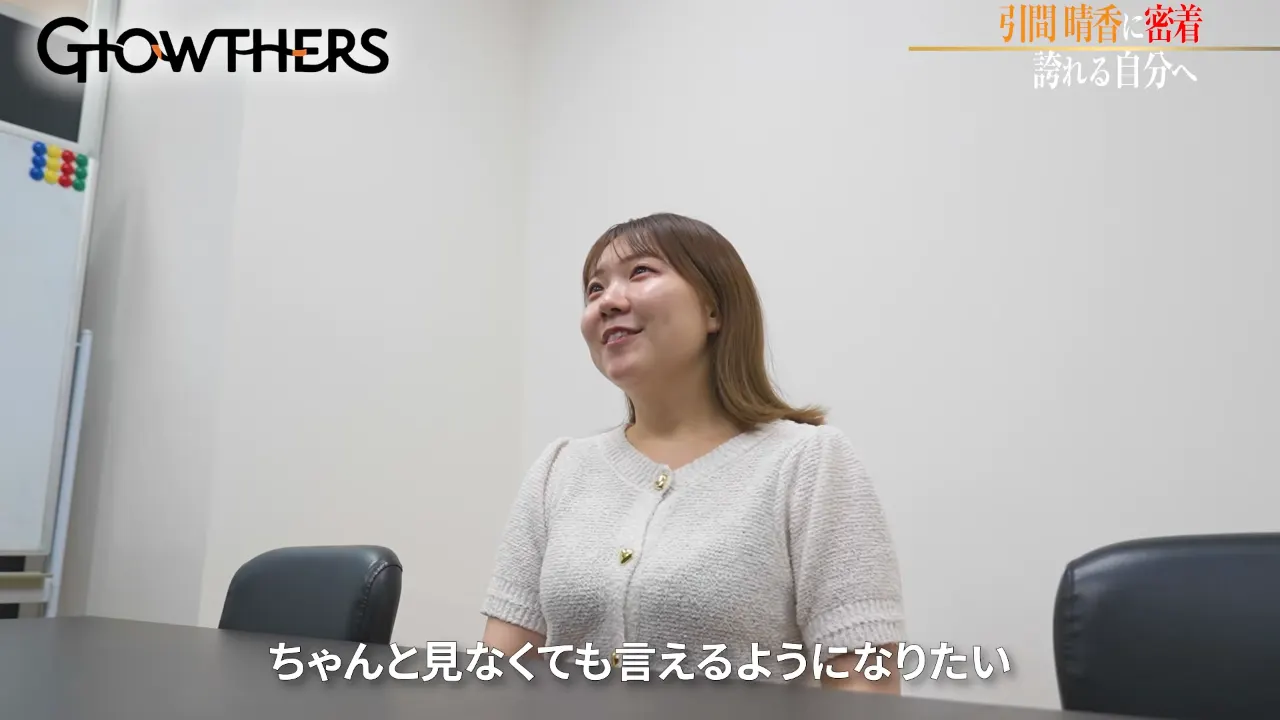 インタビューでこれまでとこれからを語る引間