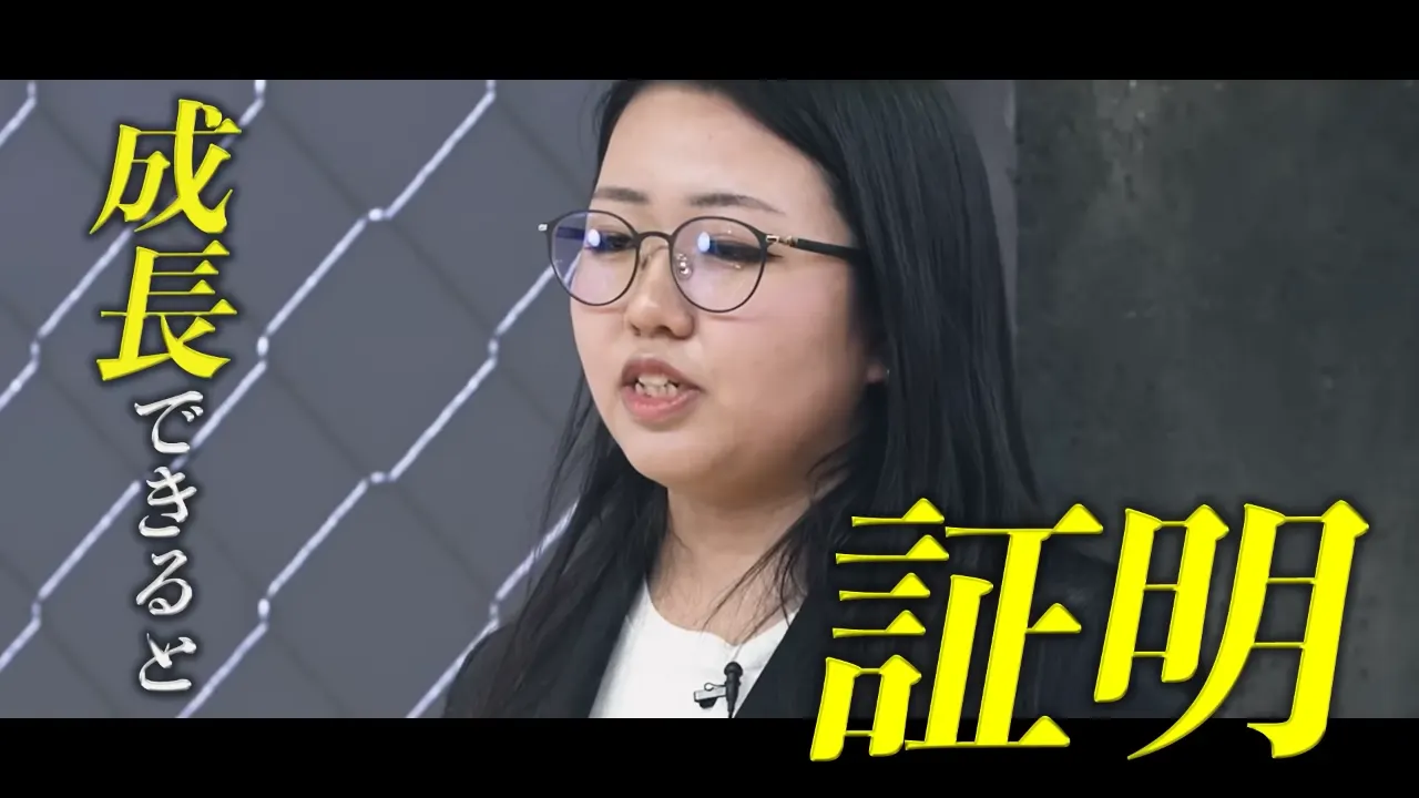 セカンドプレゼンで自身の生い立ちを語る羽田