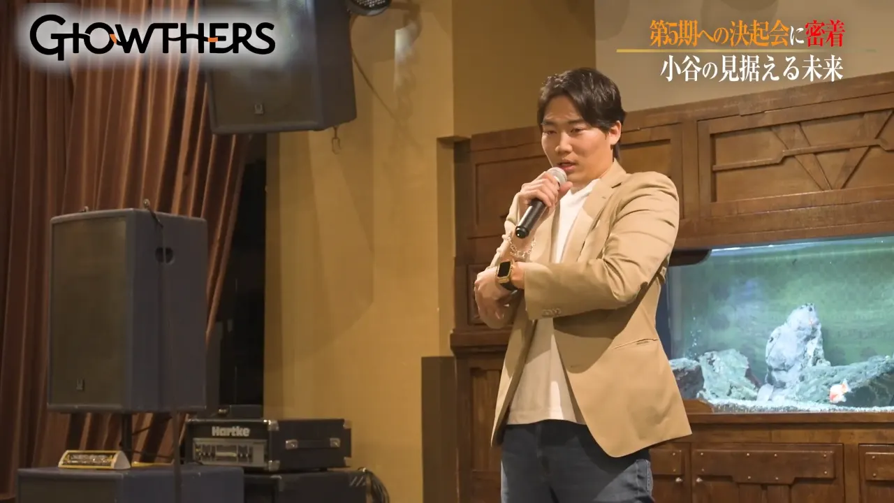 第5期に向けて構想を語る小谷