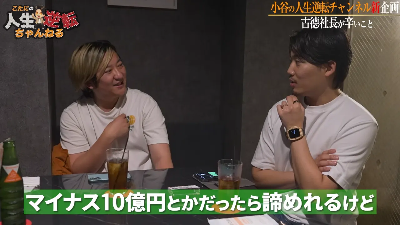 成長を続けることの苦しさを語るゲストの代表
