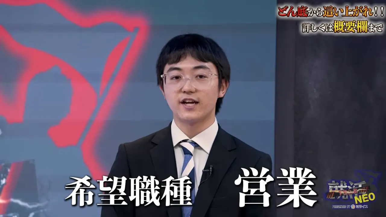 社長陣の前に登場した青木