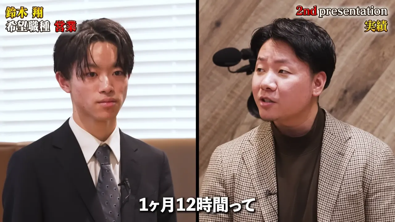 準備時間の計算を問われる鈴木