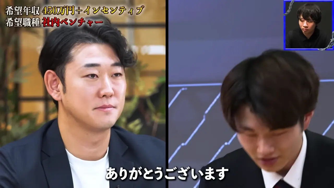 条件付き採用を受け入れ、大野社長と握手する村上
