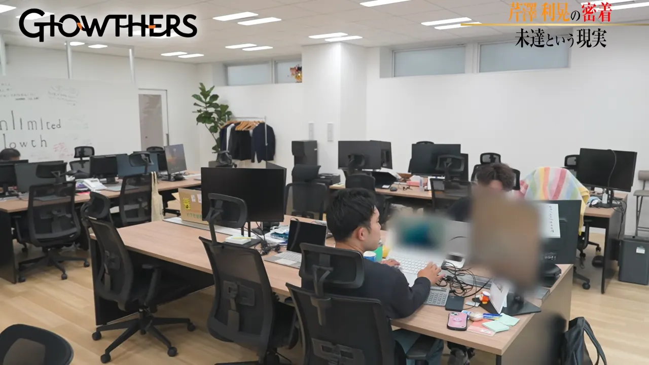 始業前、朝8時のオフィスで仕事をする芹澤
