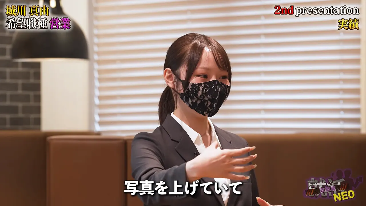 城川さんに質問する小谷