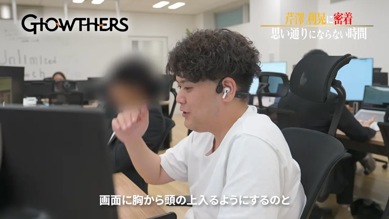 オンライン面接に向けてカメラの映り方をアドバイスする芹澤