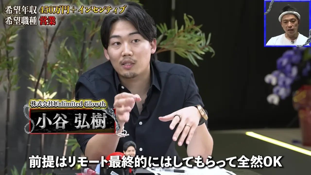 条件付き採用の内容を説明する小谷