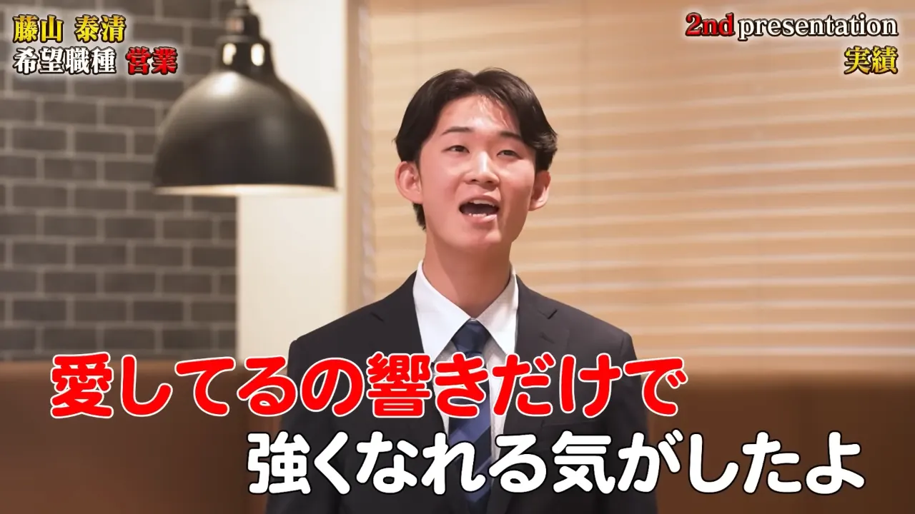 社長陣の前で歌を披露する藤山さん