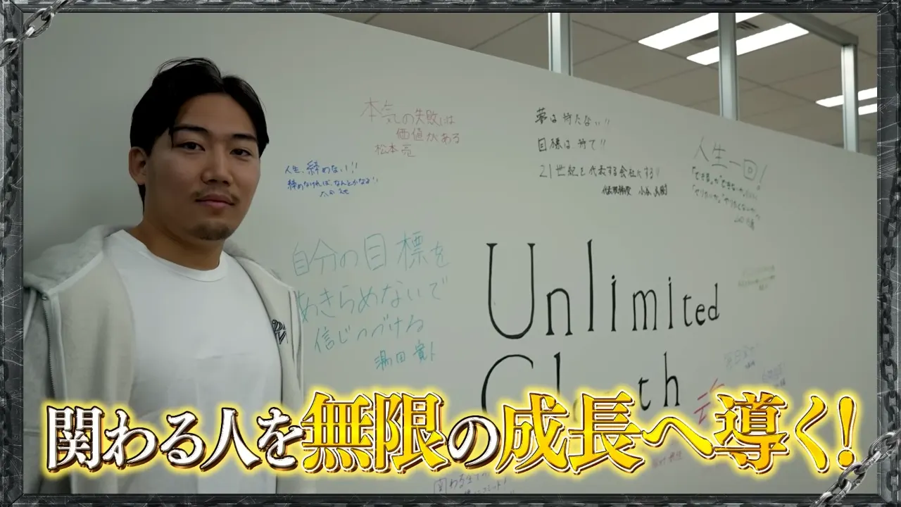 寺本に「どこで変わりたいと思ったのか」を尋ねる小谷