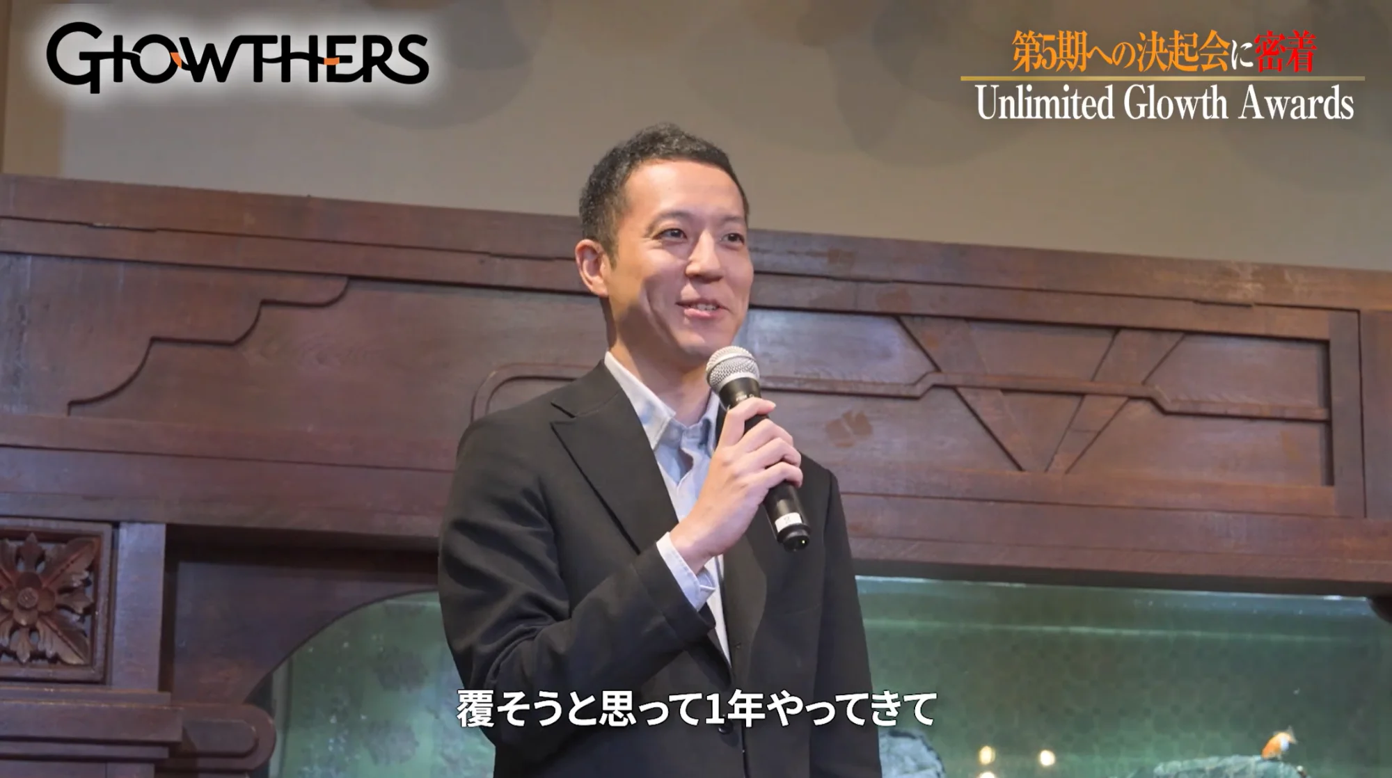 第4クォーターのトップセールスとして表彰される深山