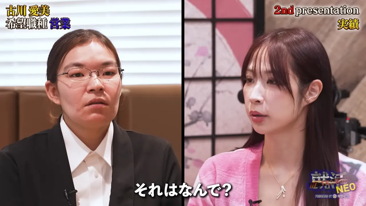 子どもに会えていない理由を語る古川