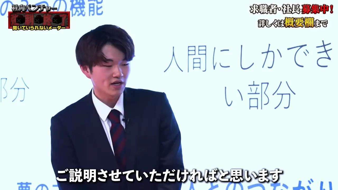 デモアプリを示しながらプレゼンする村上