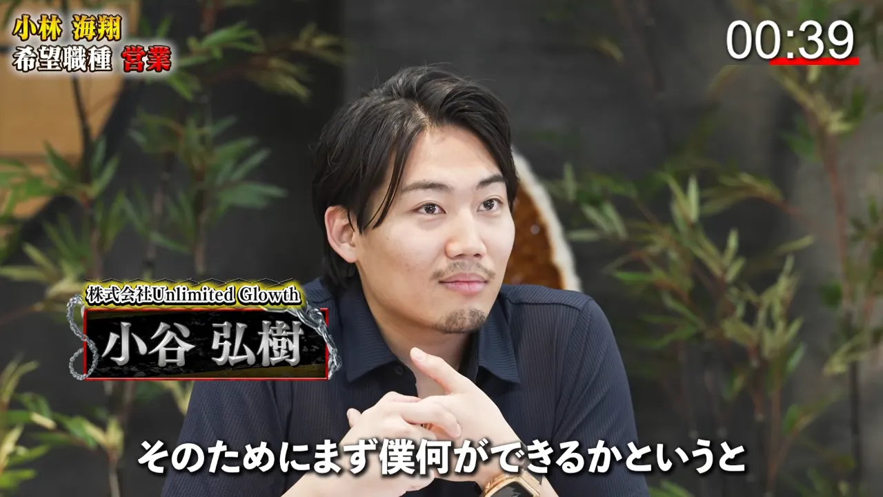 「今の日本はダサい」とビジョンを語る小林