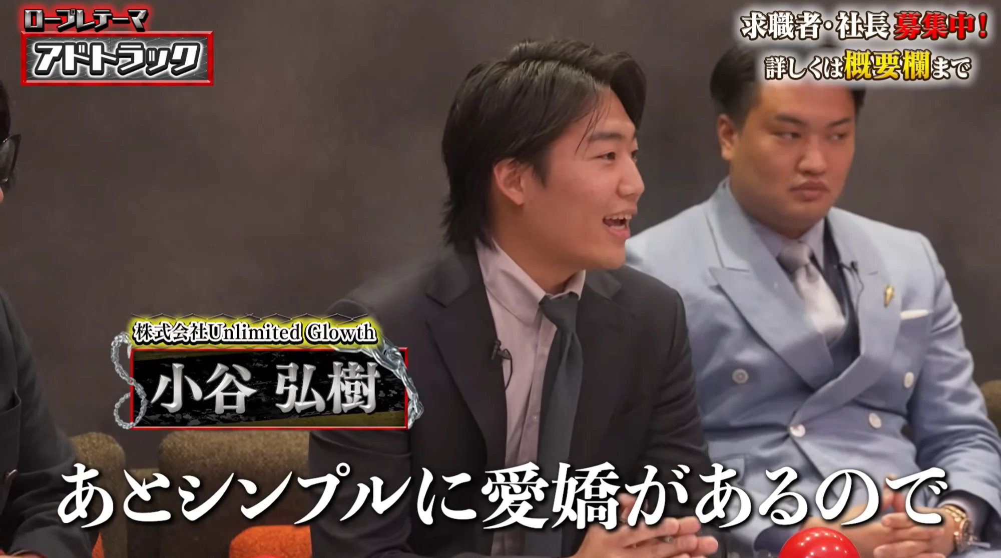 ロープレ後、石川さんに講評を伝える小谷