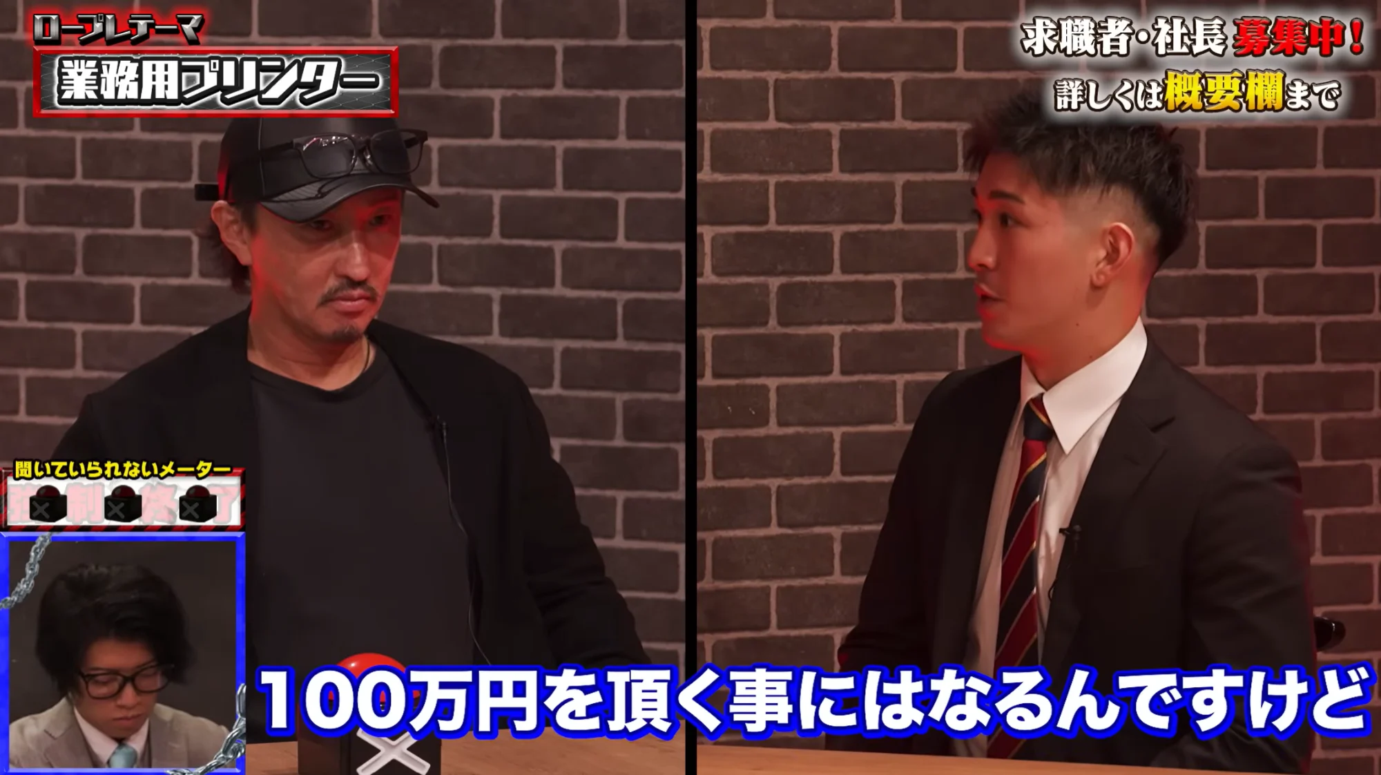 三浦会長に業務用プリンターを提案する大嶋