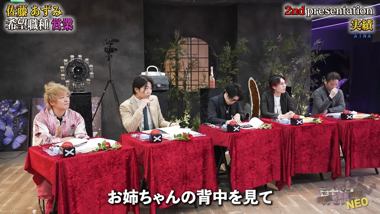 昼の仕事を目指す理由を語る佐藤