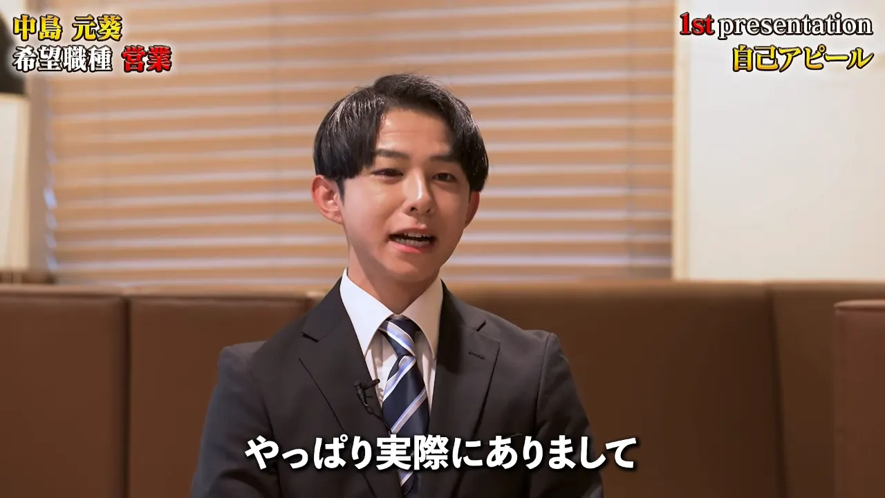 ホスト時代の後悔について語る中島